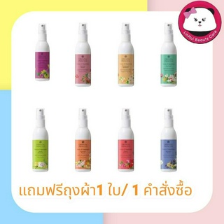 oriental princess story of happinesst body cologne spray 100 มล. ฉีดตัว ออเรนทอล น้ำหอม สเปรย์ ออเรนทัล ออริทอล