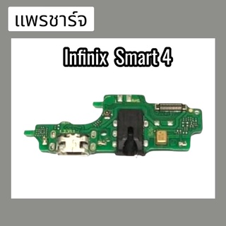 แพรก้นชาร์จ ตูดชาร์จ PCB D/C Infinix Smart4 แพรชาร์จ Smart4แพรชาร์จอินฟีนิกซ์  Smart4 สินค้าพร้อมส่ง