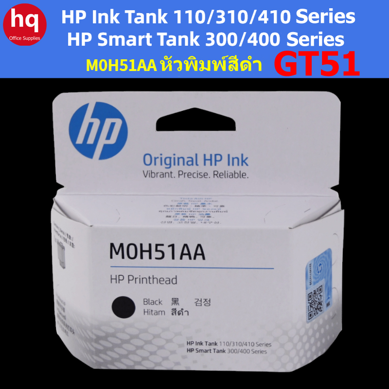Hp Gt51, JB06AA(M0H51A, M0H503/GT51, GT52) , X4E75AA(GT53) Black /Color for GT5810/GT5820 HP Printhe