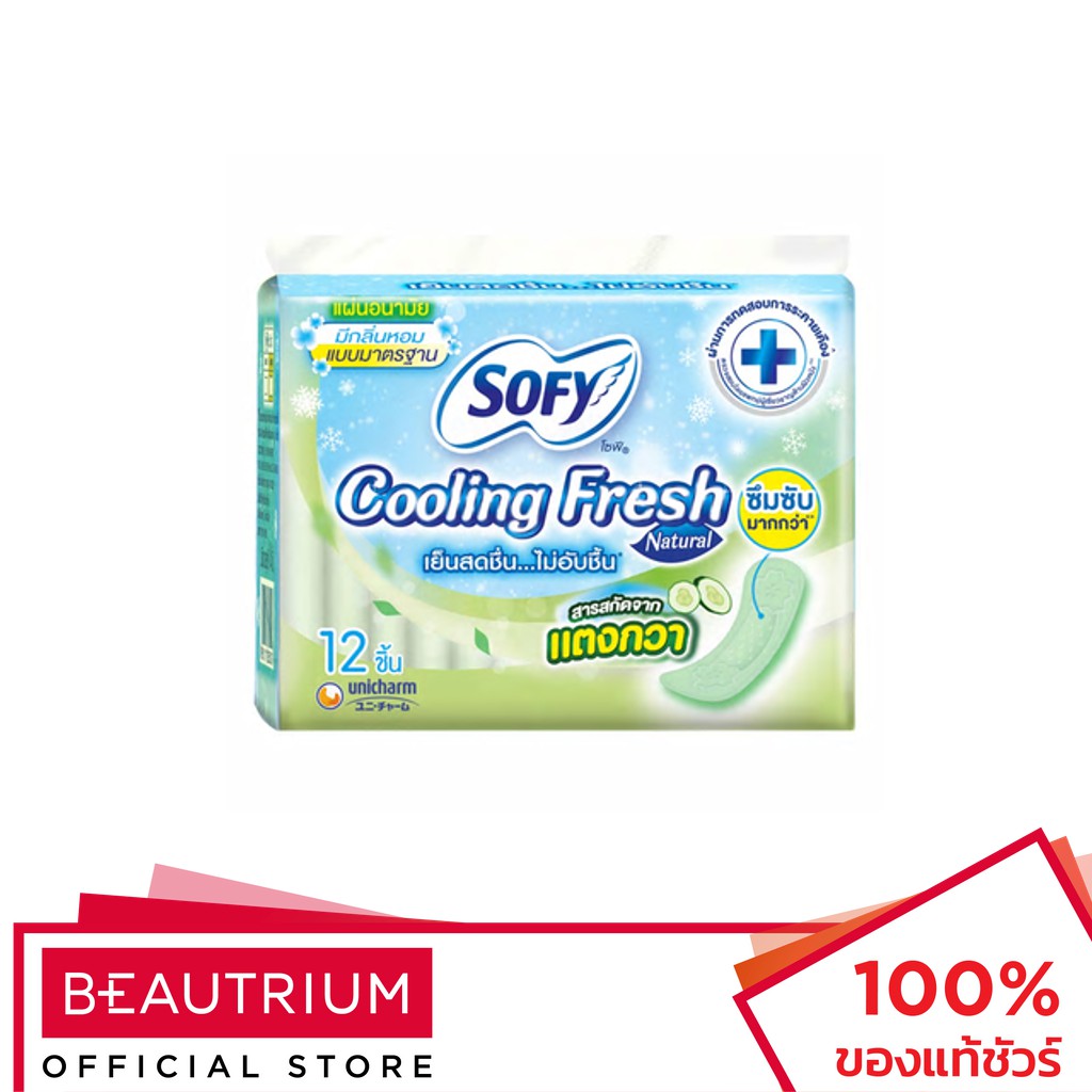 SOFY Pantyliner Cooling Fresh Natural Regular Scented ผ้าอนามัย 12pcs