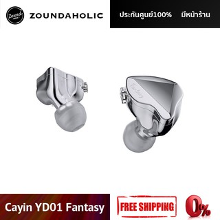 Cayin YD01 Fantasy หูฟัง Single Dynamic ระดับเรือธง