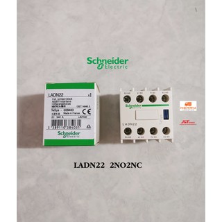 Schneider LADN22 Auxilary contactors 2NO + 2NC ใส่คอนแทคเตอร์รุ่น D ,F ,และรีเลย์ CAD