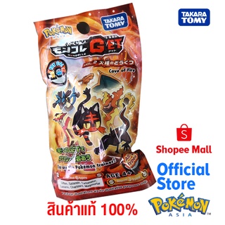 Takara Tomy Pokemon Moncolle Get V.2 Cave of Fire