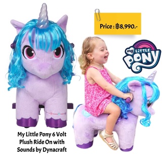 My Little Pony 6 Volt Plush Ride On with Sounds by Dynacraft