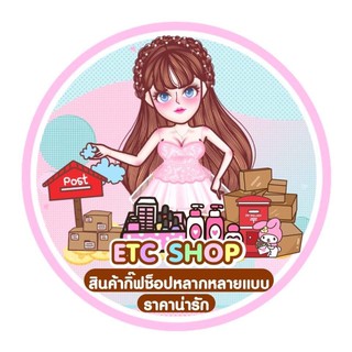 เฉพาะไลฟ์สด 10฿ กิ๊บ/ยาง/น้ำหอม มีชำระปลายทาง 22฿ 10แถม1 ไปเลยจ้าาาา