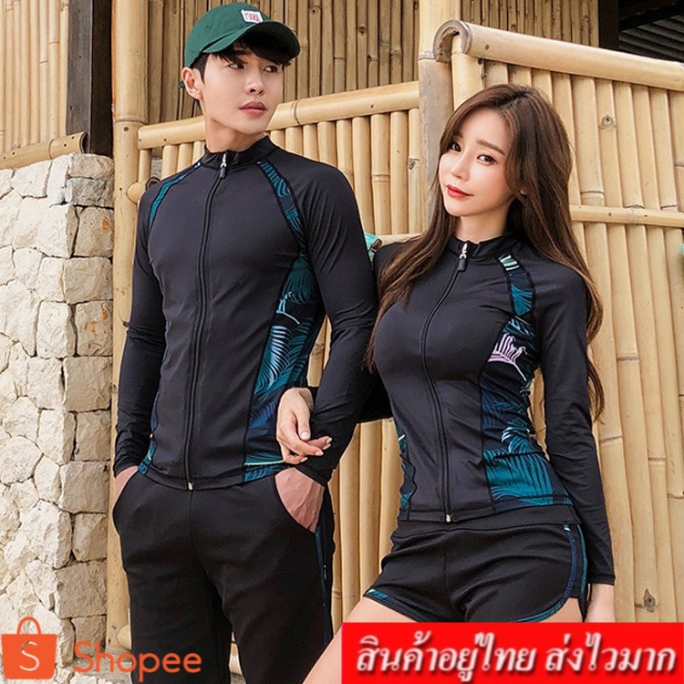 fashion เซตชุดว่ายน้ำผู้ชาย + เซตชุดว่ายน้ำผู้หญิง รุ่น 1716