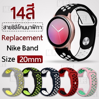 สายนาฬิกา 20 มม. Watch Active 40mm 44mm Watch 3 41mm Huawei GT GT2 Vivoactive 3 Venu Vivomove HR Forerunner 645 245 Nike