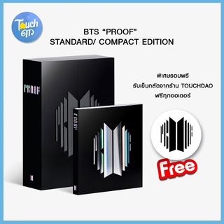 [พรี] BTS "PROOF" อัลบั้มใหม่ล่าสุดของ BTS [ weverse ]