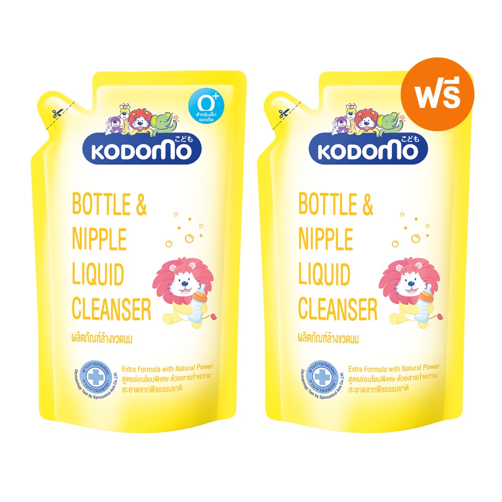 [1 ฟรี 1] KODOMO ผลิตภัณฑ์ล้างขวดนม (ชนิดถุงเติม) 600 มล.