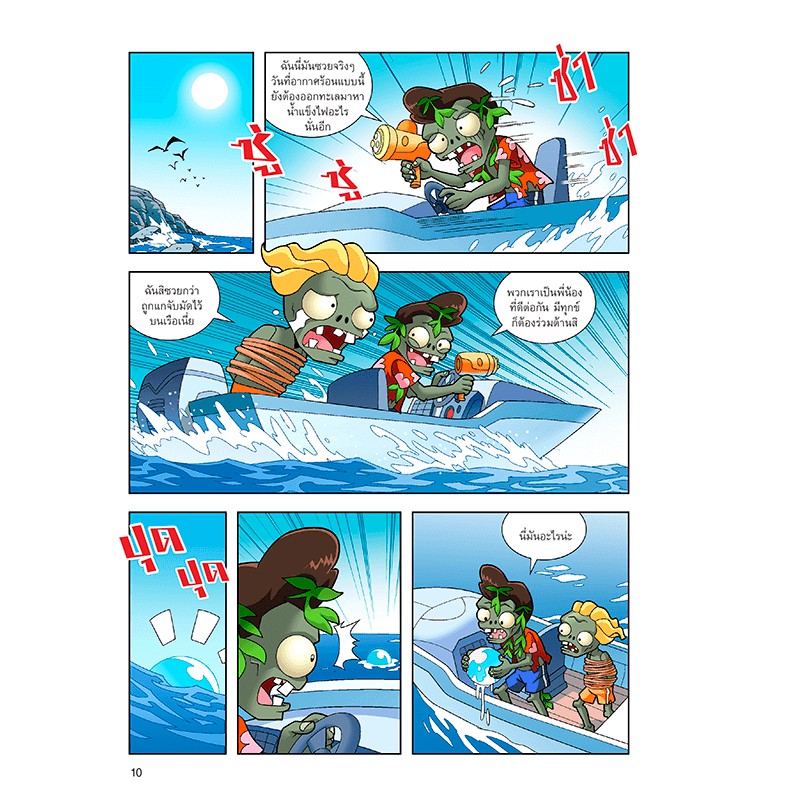 Thumbnail 6