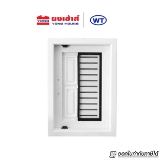 WT บานซิงค์เดี่ยว UPVC รุ่น VC บานซิงค์ สีสัก สีน้ำตาล สีขาว ทนทานต่อความชื้น ไม่ก่อให้เกิดเชื้อรา