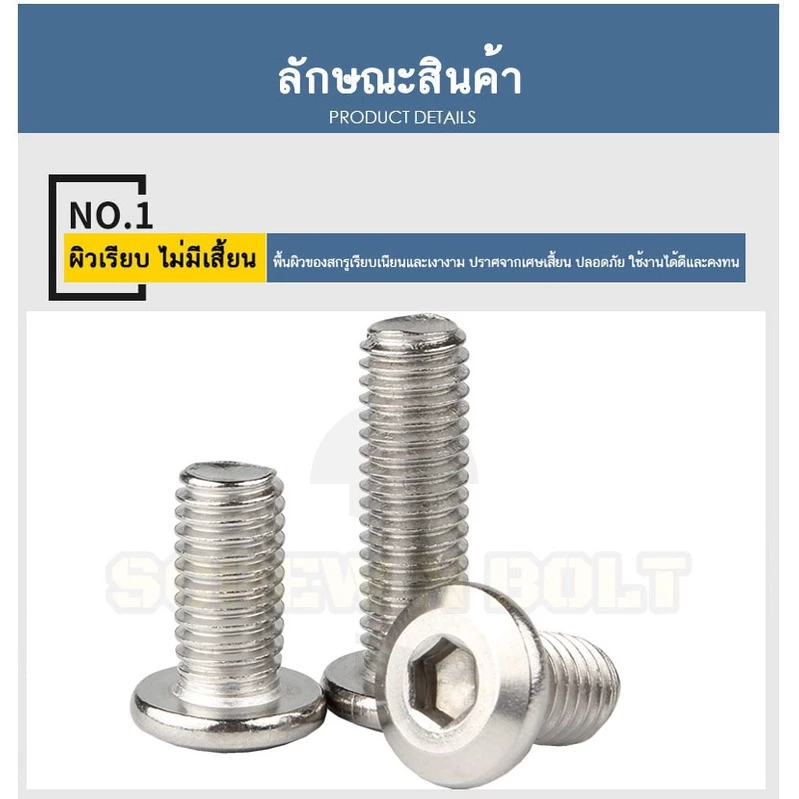 สกรูหัวจมแบน สแตนเลส 304 M6 M8 M10 Round Flat Hex Socket thumbnail 4