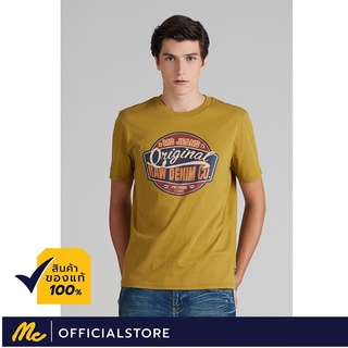 Mc Jeans เสื้อยืดผู้ชาย แขนสั้น สีเขียวขี้ม้า YY0199