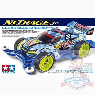 Mini 4WD - Tamiya Item #95398 - Nitrage Jr. Clear Blue Special