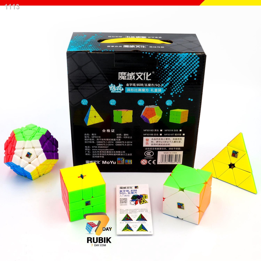 ﹍Rubik7Day Rubik's Cube GiftSet 2x2 3x3 4x4 5x5 Best Quality with ...