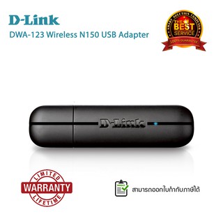 D-link DWA-123 Wireless N150 USB Adapter