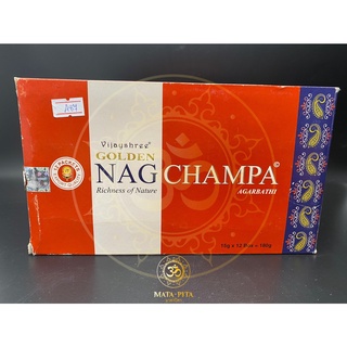 ธูปกำยานกลิ่น Golden Nag Champa by Vijayshree