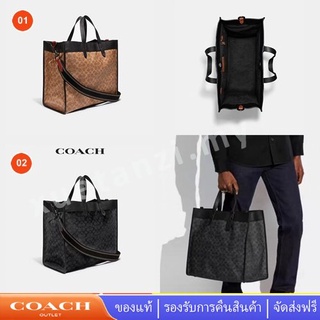 Coach Large C7674 7674 กระเป๋าผู้ชาย TOTE 40 กระเป๋าสะพายข้าง กระเป๋าสะพายไหล่ กระเป๋าสะพายข้าง