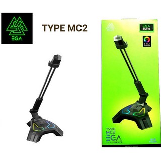 EGA TYPE MC2 Microphone USB มีไฟ RGB ไมค์โคโฟน EGA TYPE MC2 สืนค้า รับประกัน