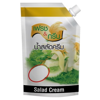 น้ำสลัด F&amp;G ขนาด 500 กรัม ตรา เพียวฟู้ดส์ น้ำสลัดครีมเข้มข้น น้ำสลัดหวานมัน กลมกล่อม น้ำสลัดอร่อย มายองเนสเข้มข้น ส่งไว