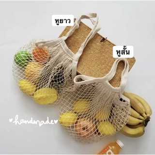 พร้อมส่ง กระเป๋าตาข่าย ผ้าไนล่อน