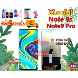 จอ Redmi Note9s Note9 Pro เเถมเครื่องมือ กาว จอชุด RedmiNote9s จอชุด RedmiNote9 Pro LCDRedmiNote9s LCD Note9PRO