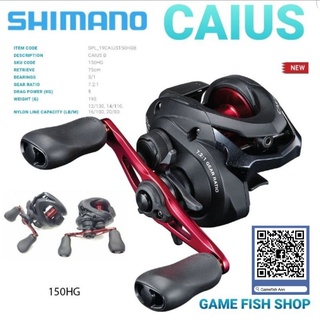 SHIMANO 19*CAIUS 150HG(ขวา) 151HG(ซ้าย)