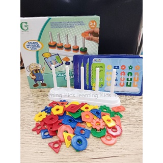 🏅Kids learning🏅Shapes Sorting Game เกมส์เรียงรูปทรง เกมส์ฝึกสมอง เรียงรูปทรง เรียงสี แยกแยะรูปทรง สี ฝึกการแยกแยะ