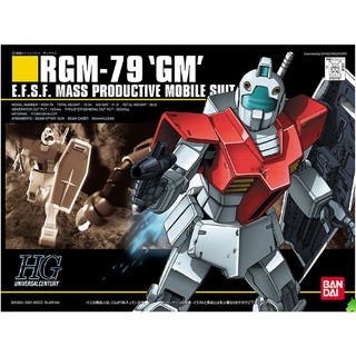 HGUC 1/144 : RGM-79 GM