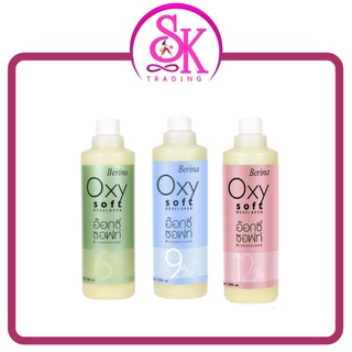 Berina Oxy Soft Developer เบอริน่า อ๊อกซี่ ซอฟท์ ดีเวลลอปเปอร์ 1,000 ml.