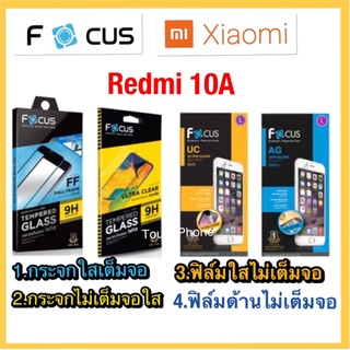 Redmi 10A❌กระจกนิรภัยกันตอแตก❌ฟิล์มใส/ด้าน(ธรรมดาไม่ใช่กระจก)❌ยี่ห้อโฟกัส