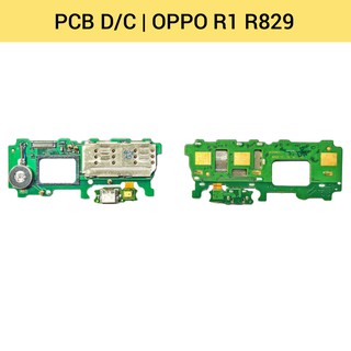 แพรชาร์จ | บอร์ดชาร์จ | OPPO R1 R829 | PCB DC | LCD MOBILE