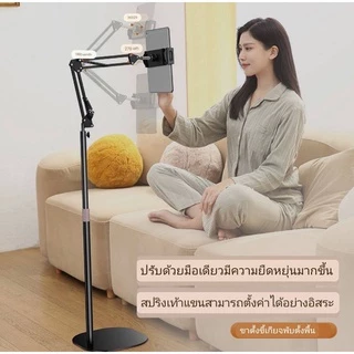 🔥ใหม่🔥ขาตั้งโทรศัพท์มือถือ ขาตั้ง ที่จับมือถือ/ แท็บเล็ต/ สำหรับiPad/ ที่วางแท็บเล็ตแบบตั้งพื้น ฐานกลม พับได้แข็งแรงกว่า