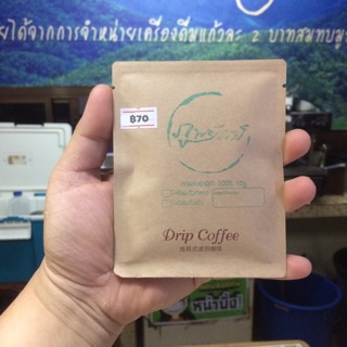 ของแท้ 100% ดริฟกาแฟภูพยัคฆ์ กาแฟดอย กาแฟโครงการพระราชดำริ จังหวัดน่าน