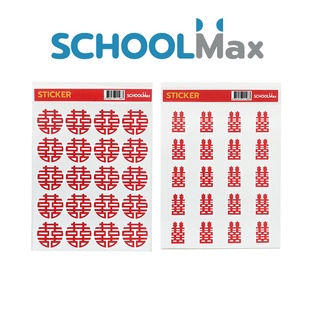 School Max สติกเกอร์อักษรจีน อักษรมงคลจีน ซังฮี้/ซวงสี่  บรรจุ 1แผ่น