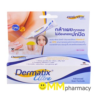 Dermatix Ultra 5 g./7 g./15 g. เจลลดรอยเเผลเป็น