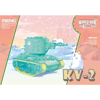 โมเดลรถถังไข่ MENG Model WWP-004 KV-2 (CARTOON MODEL)