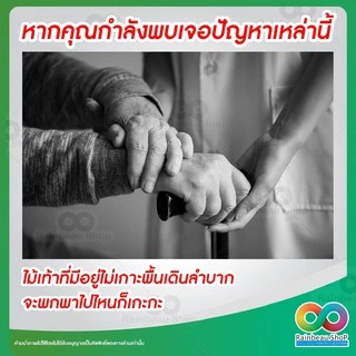 RAINBEAU ไม้เท้าผู้สูงอายุ ไม้เท้าช่วยเดิน พับได้ พร้อมไฟฉายในตัว ปรับระดับได้ 5 ระดับ สำหรับเดินทาง กันลื่น