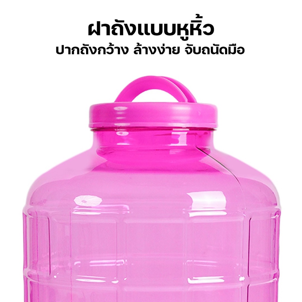 Yongling ถังน้ำ ถังน้ำดื่ม PET ขนาด 25 ลิตร ถังน้ำมีก๊อกพร้อมหูหิ้ว รุ่น ลาย 2 - รูปที่ 6