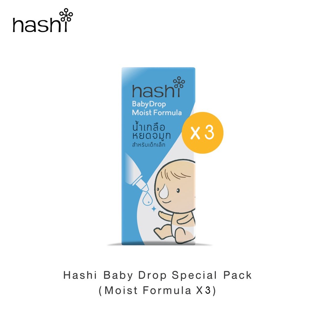 Hashi Baby Drop น้ำเกลือหยดจมูก สูตรชุ่มชื้น 0.65% NaCl 4 ml x 3 กล่อง