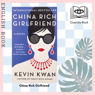 [Querida] หนังสือภาษาอังกฤษ China Rich Girlfriend by Kevin Kwan