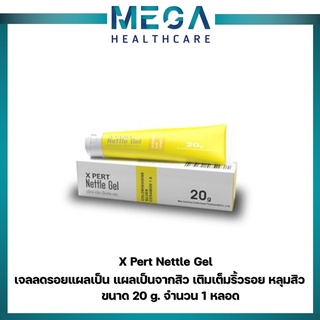 X Pert Nettle Gel ผลิตภัณฑ์ดูแลผิว ผิวทาแผลสด ทาแผลสะเก็ด ถลอก รอยสัก ผ่าตัด  ป้องกันแผลเป็น แผลไฟไหม้ น้ำร้อนลวก ปริมาณ