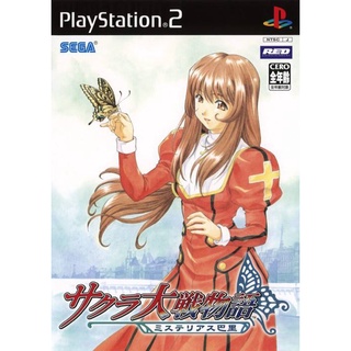 Sakura Taisen Monogatari: Mysterious Paris แผ่นเกมส์ ps2