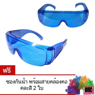 MOMMA แว่นแฟนซีสงกรานต์ Dual Safety Glasses Songkran Festival (สีน้ำเงิน) 2 แถม 2