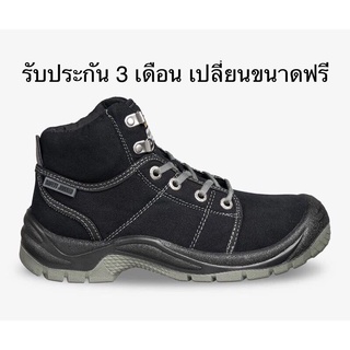 รองเท้าเซฟตี้ Safety Jogger รุ่น DESERT – BLACK