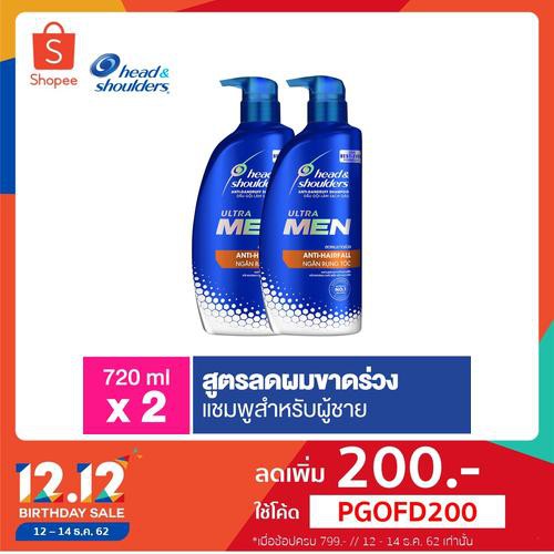 Head & Shoulders เฮดแอนด์โชว์เดอร์ แชมพู Ultramen Anti Hair Fall shampoo ขนาด 720ML ( 2ขวด) p&g