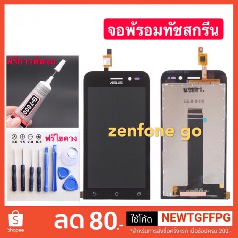 จองานแท้ ASUS Zenfone Go ZB452KG X014D จอแอลซีดีหน้าจอสัมผัสซ่อมจอแสดงผล Fullset หน้าจอ asus Zenfone