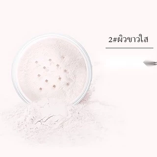แป้งฝุ่นประกายไหม เนื้อเนียนละเอียด บางเบา ช่วยให้ผิวเรียบเนียนไม่มันวาว 15g NO.5067