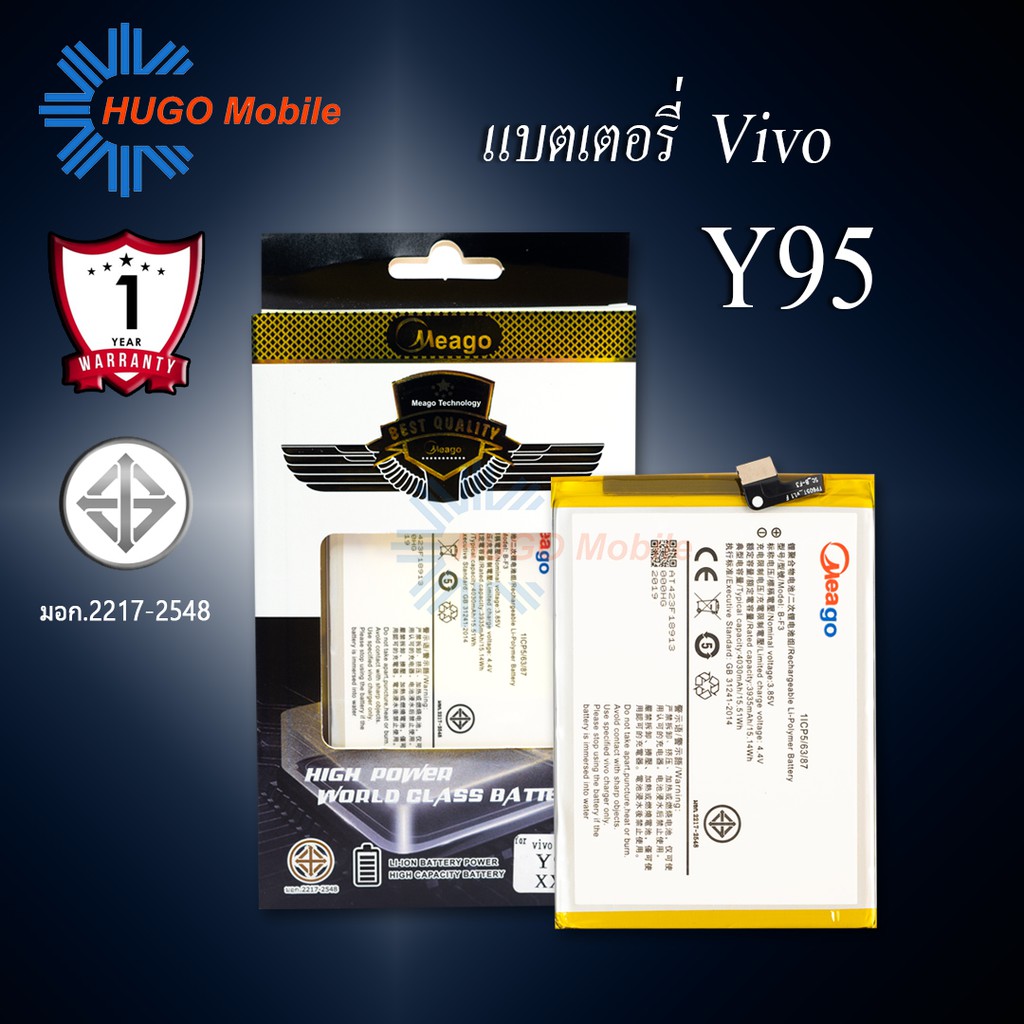 แบตเตอรี่ Vivo Y95 / Y91 / Y91i / U1 / B-F3 แบตแท้100% สินค้ามีรับประกัน 1ปี