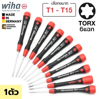 Wiha PicoFinish ไขควงหัว TORX 6แฉก (เลือกขนาด) T1 T2 T3 T4 T5 T6 T7 T8 T9 T10 T15 รุ่น 267P (Made in Germany)